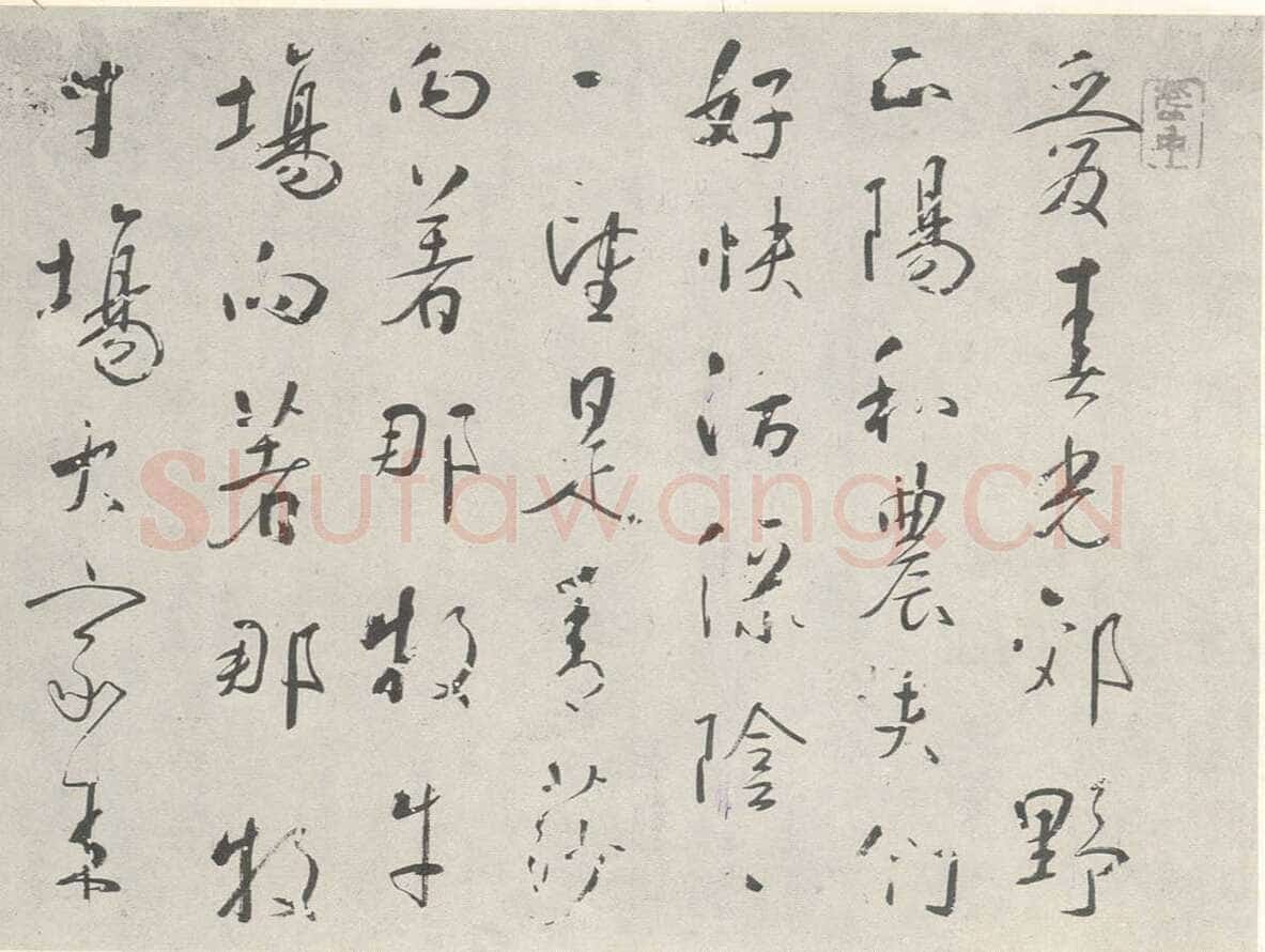 苏珥《行书农家乐、草书录药言句轴、草书录屠隆娑罗馆清言句轴》