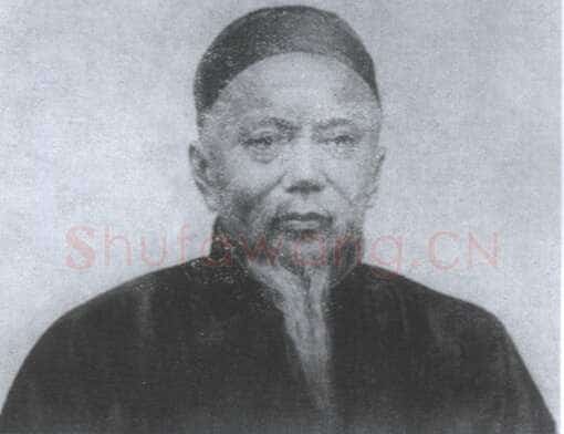 黄士陵《书法评述》