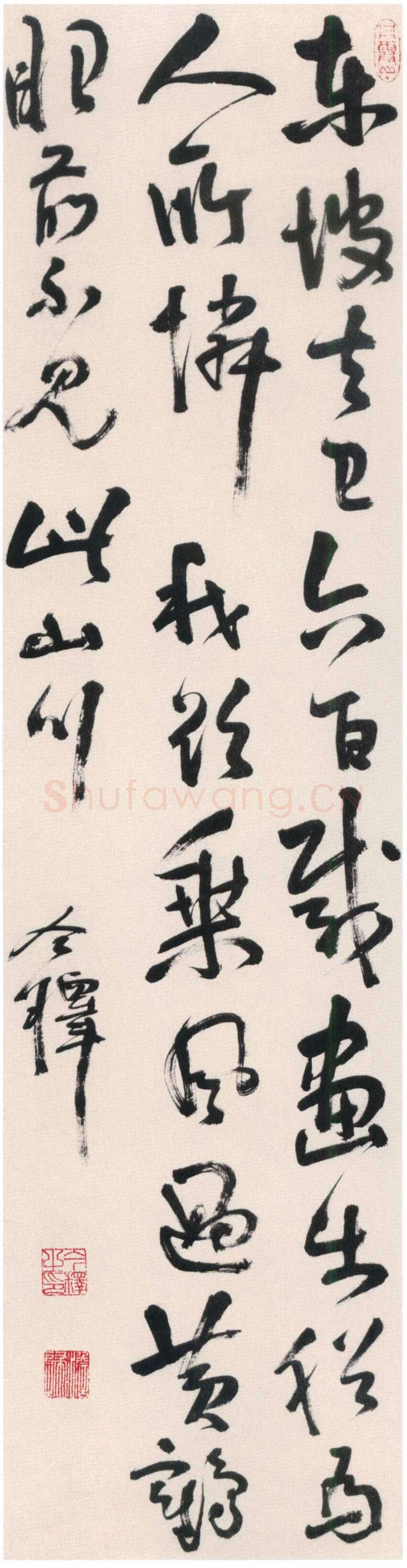 释今释《草书七绝立轴》纸本草书 129.8×33.4cm 苏州博物馆藏