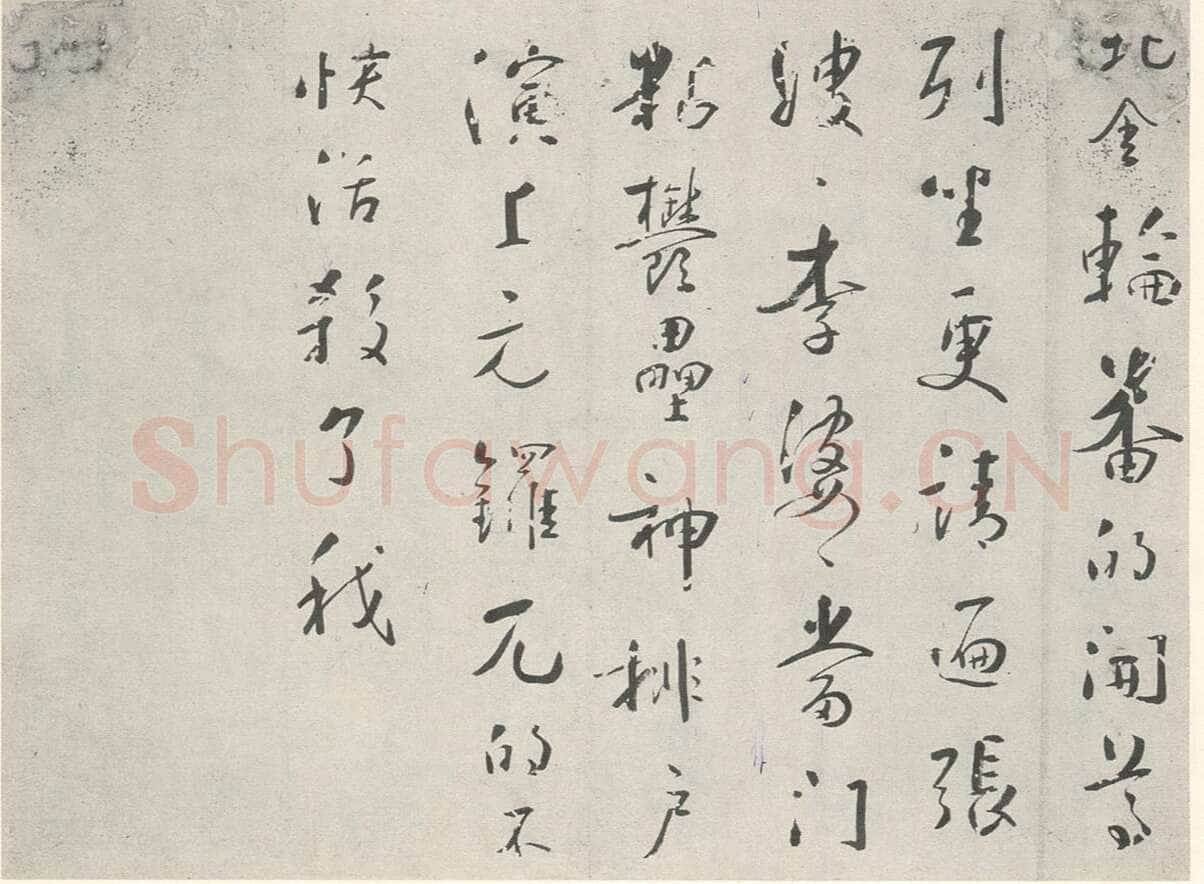 苏珥《行书农家乐、草书录药言句轴、草书录屠隆娑罗馆清言句轴》