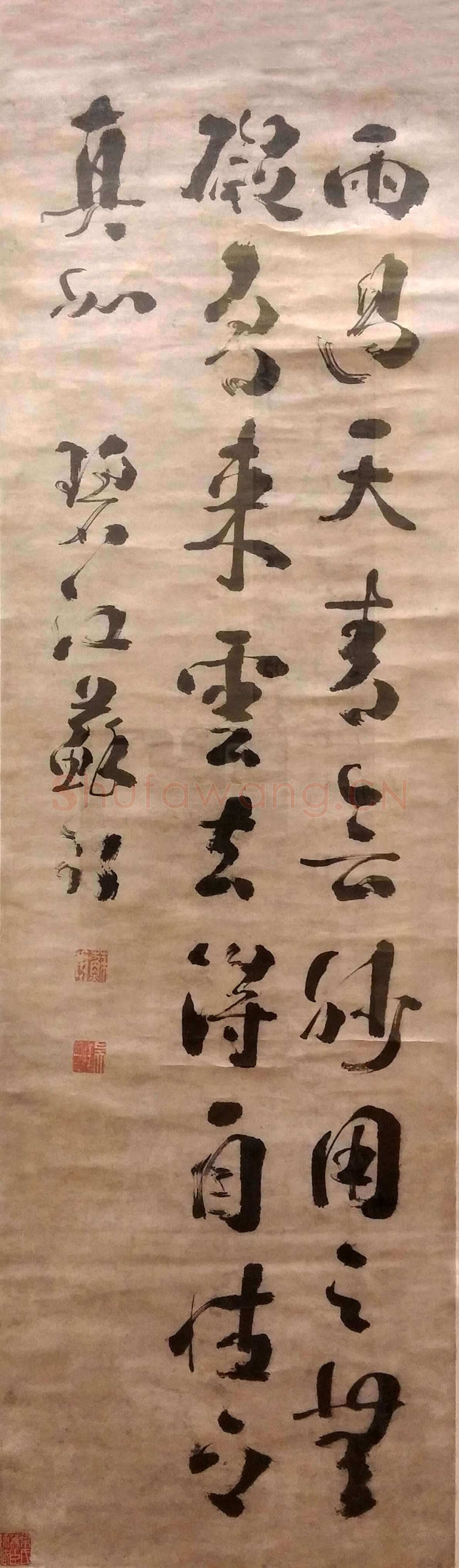 苏珥《行书农家乐、草书录药言句轴、草书录屠隆娑罗馆清言句轴》