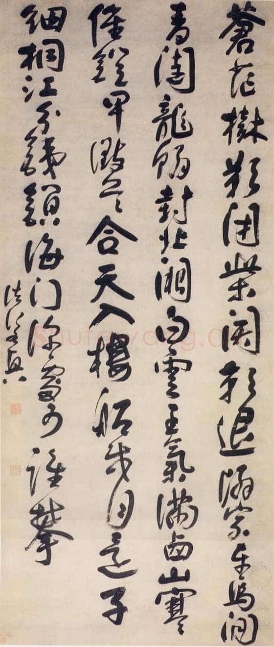 《大处落墨 苍茫浑朴》 法若真书法作品赏析(作者:化碑)