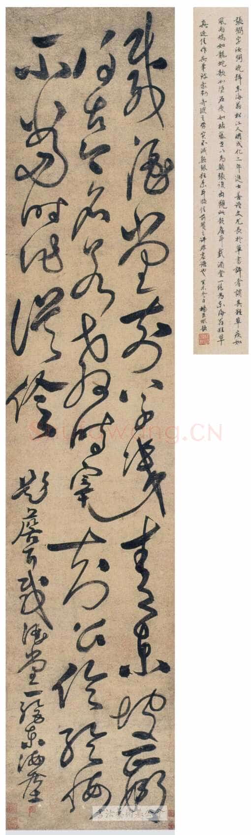 张弼《题詹耳载酒堂草书立軸》纸本草书 146×31cm 台湾何创时书法艺术基金会藏