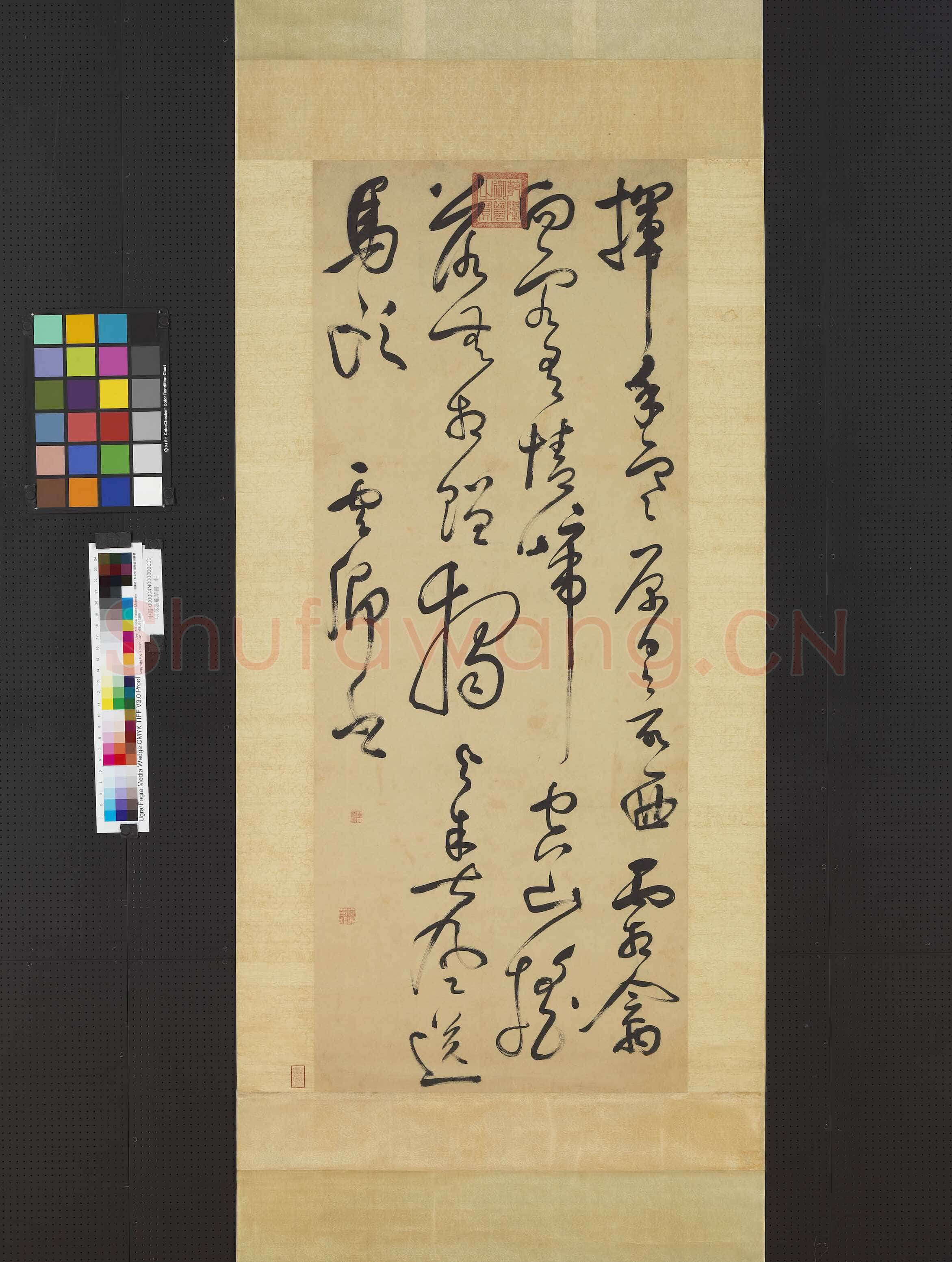 莫是龙《草书七绝诗轴》纸本草书 133.5×53.7cm 台北故宫博物院藏