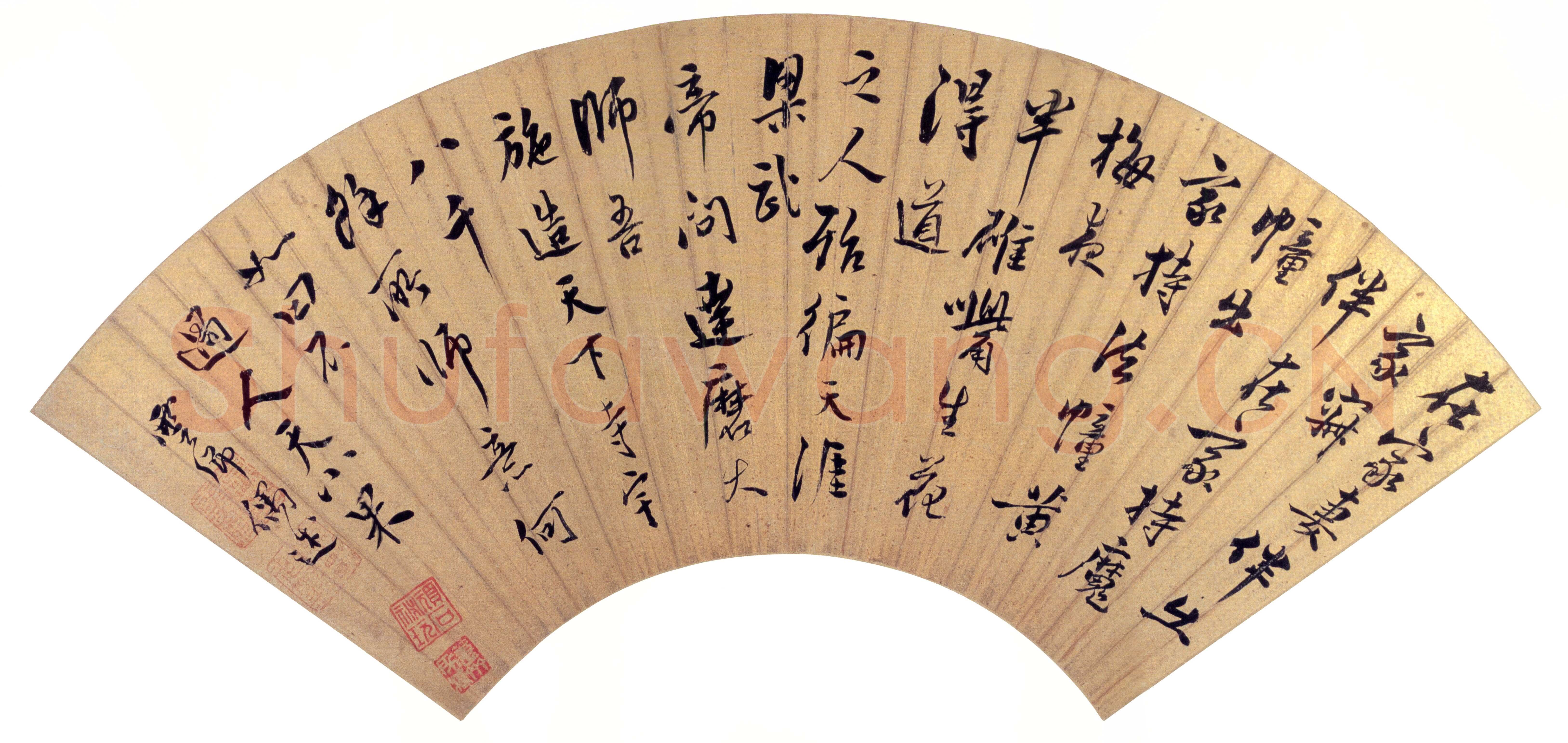 莫是龙《行书偶述文扇面》纸本 上海博物馆藏