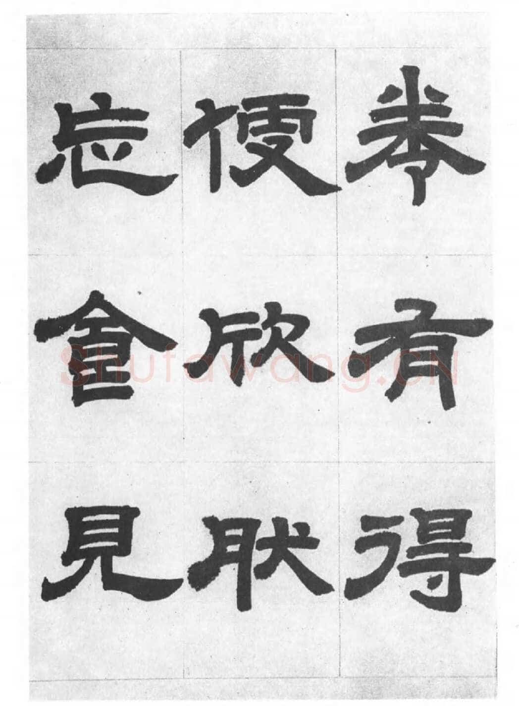 邓石如《四体书册》每页29.5×44.0cm 嘉庆二年(1797)日本东京国立博物馆藏