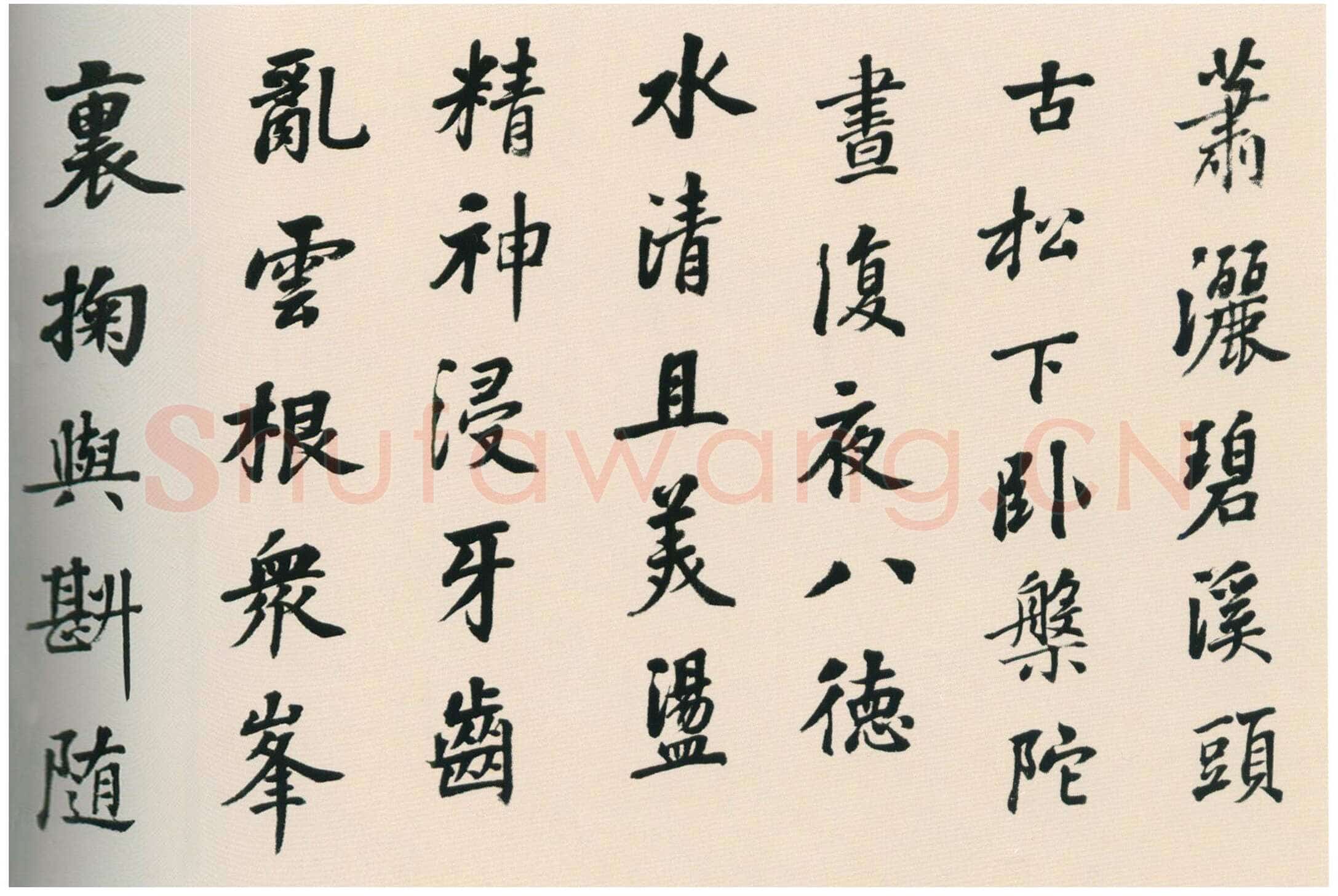 张照《临宋人八书卷》绢本行书 22×302cm 吉林省博物院藏