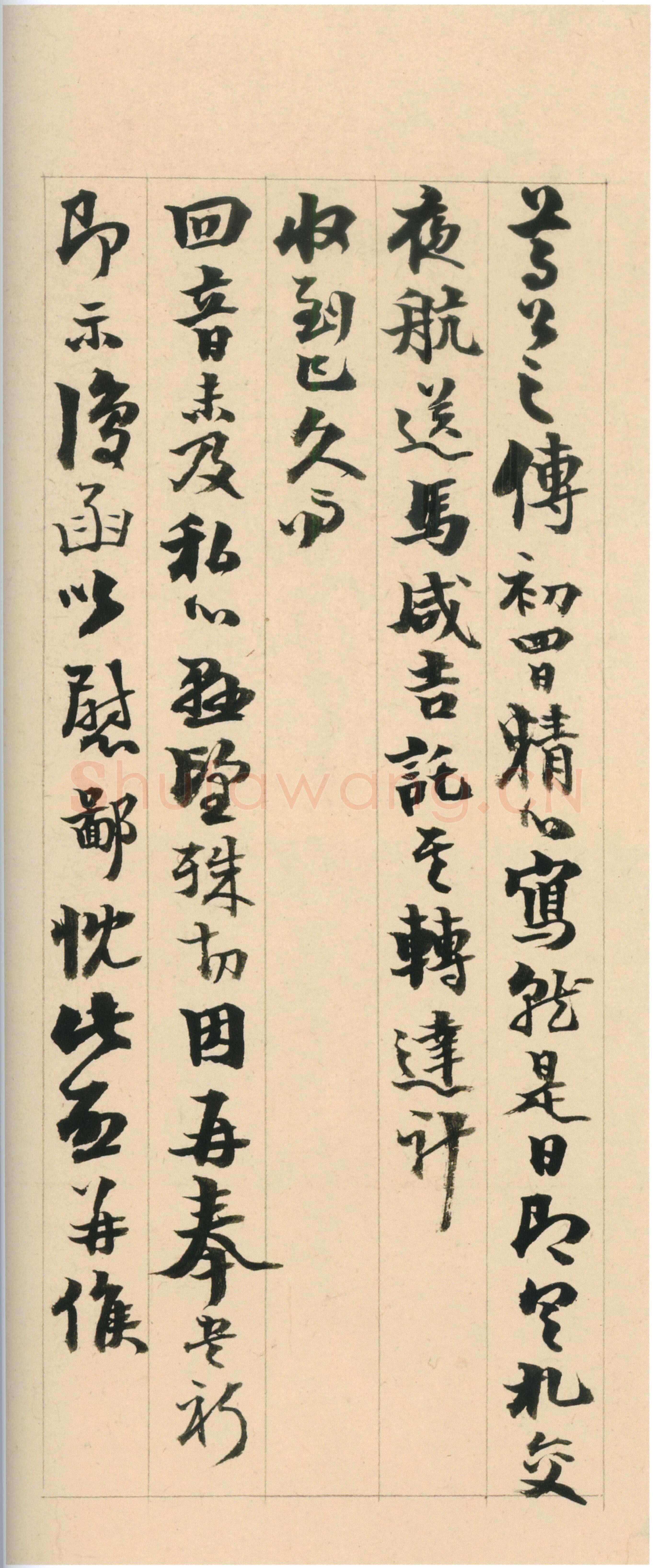 张廷济《行楷书杂书册》纸本行楷书 28×30cm×20 上海博物馆藏