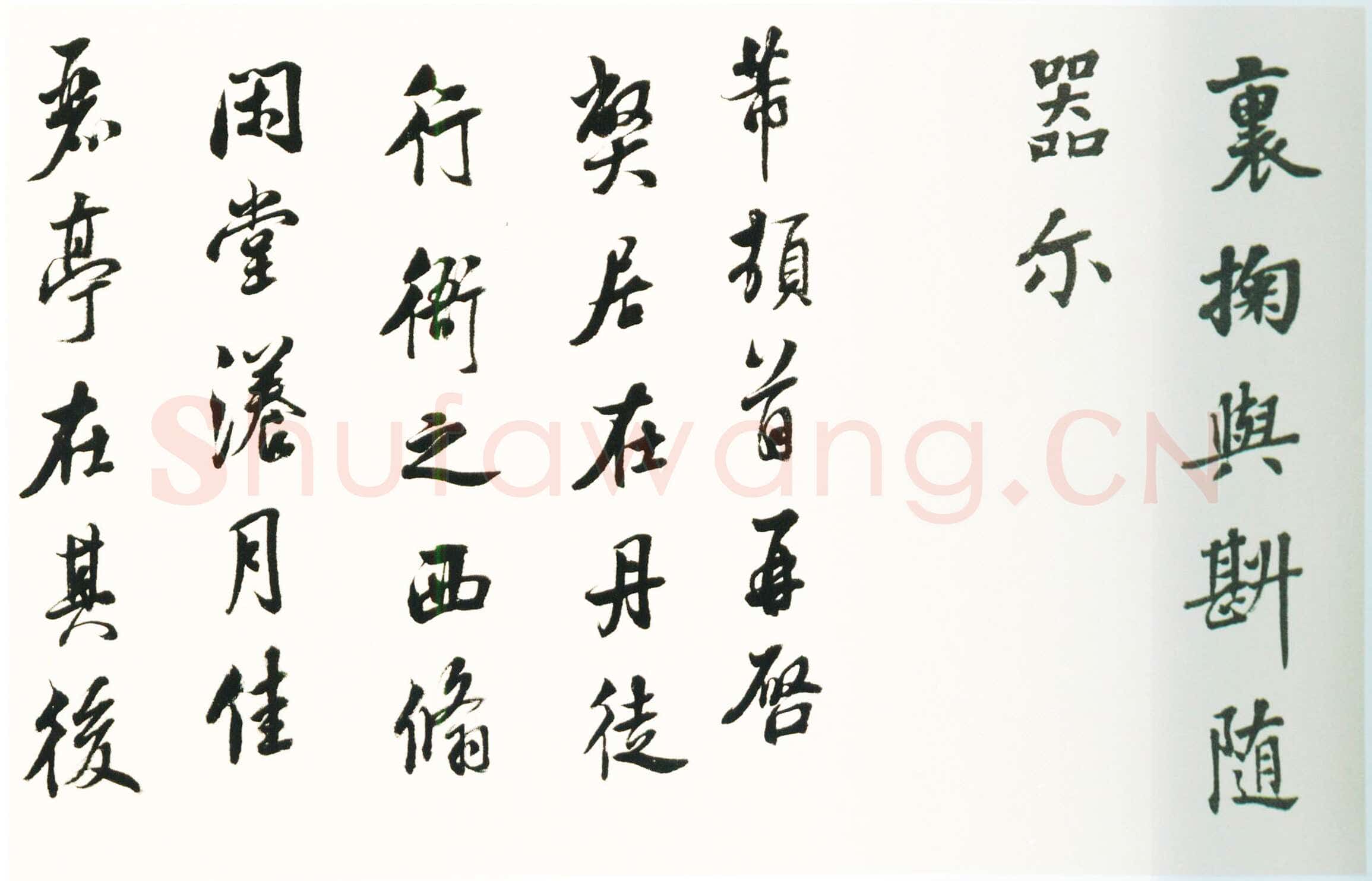 张照《临宋人八书卷》绢本行书 22×302cm 吉林省博物院藏