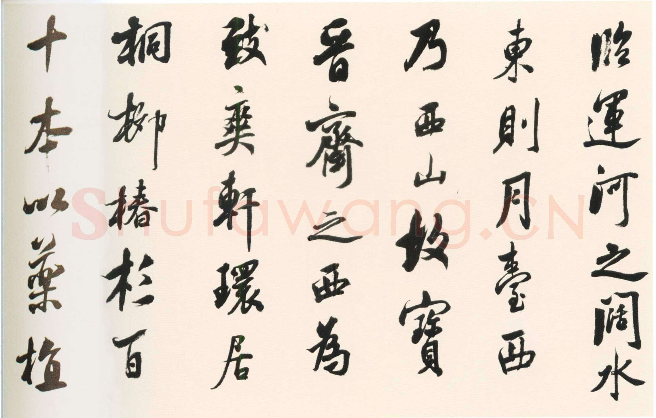 张照《临宋人八书卷》绢本行书 22×302cm 吉林省博物院藏