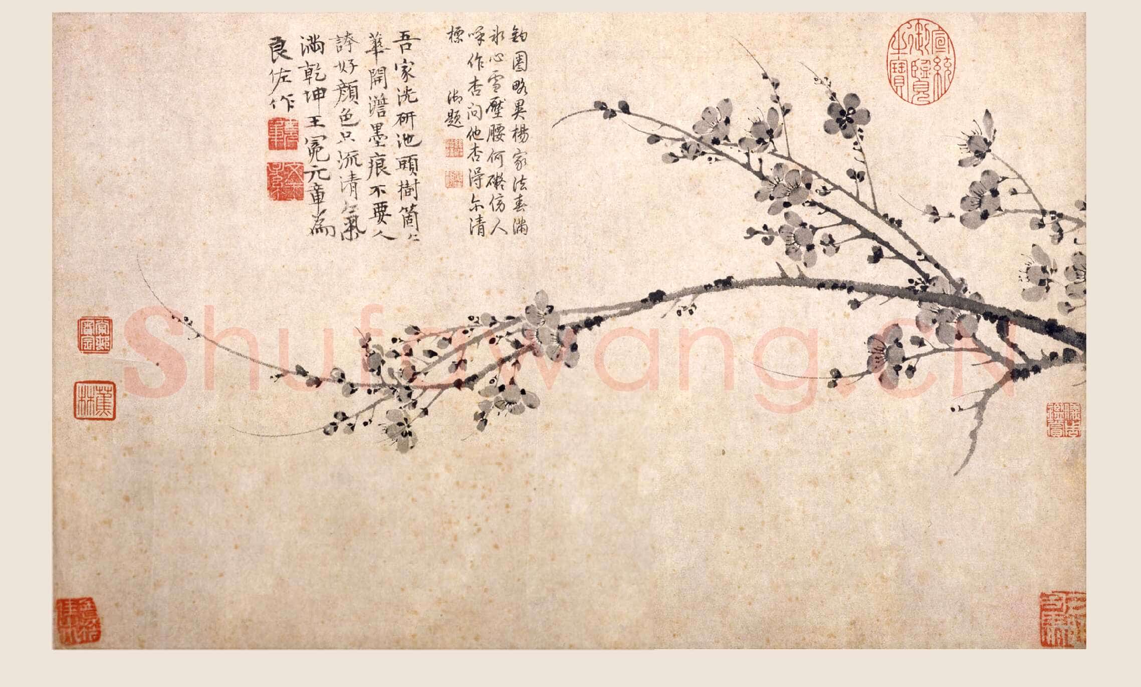 王冕《行草诗笺、墨梅图、题南枝春早图》