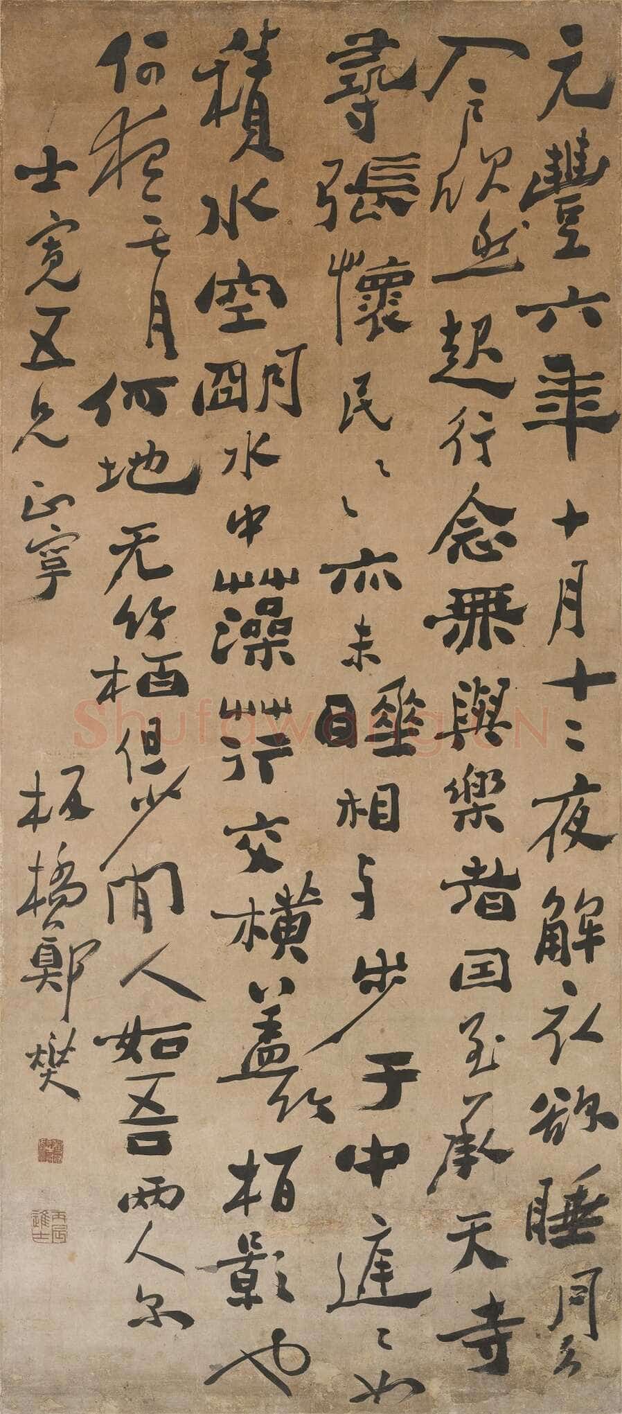 郑燮(郑板桥)《行书苏轼记承天寺夜游轴》行书 南通博物苑藏