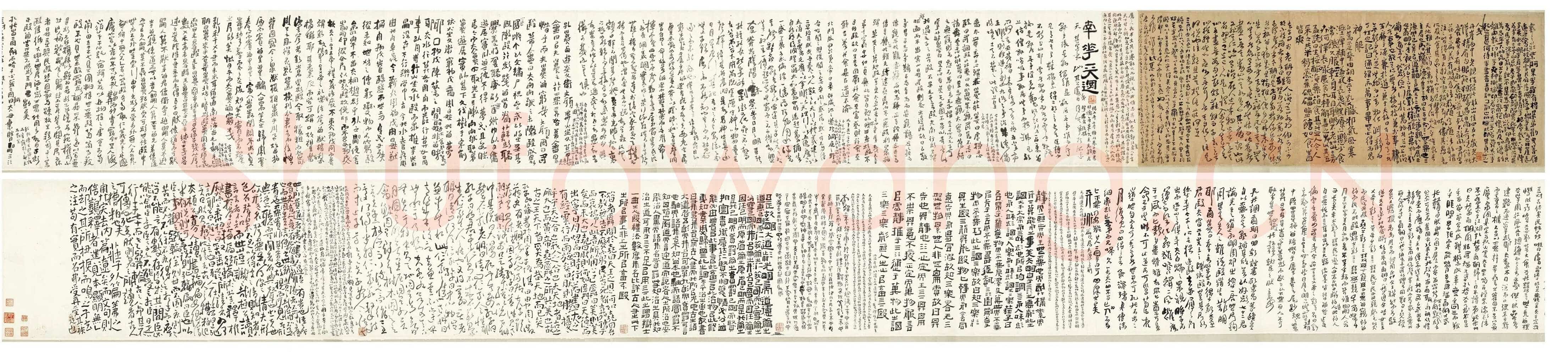 傅山《啬庐妙翰》手卷 纸本 31×603cm 台北何创时书法艺术基金会藏