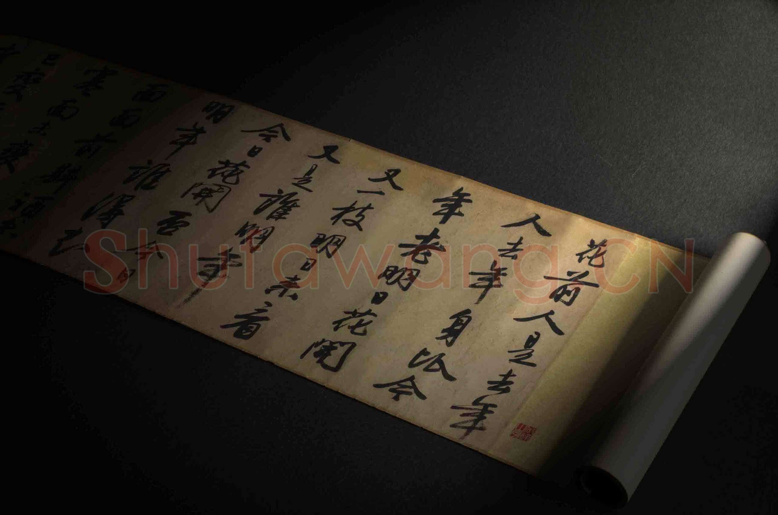 唐寅《自书诗卷》纸本