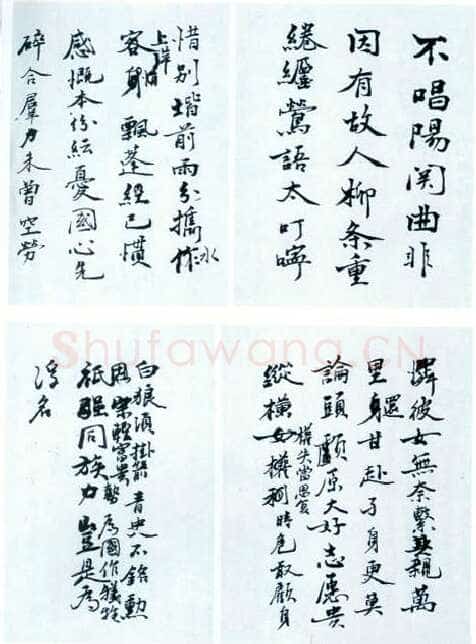 秋瑾《诗册》
