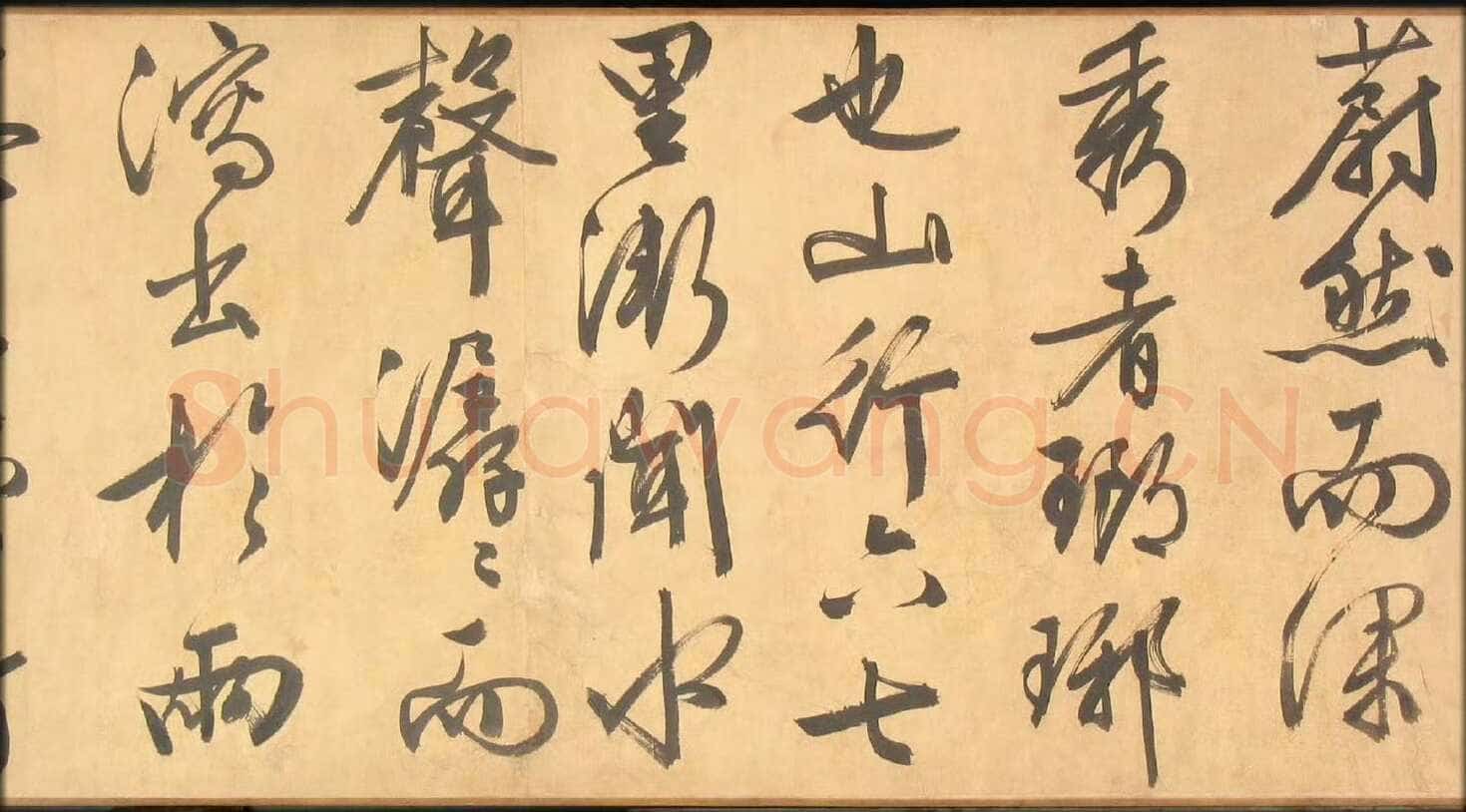 文徵明《醉翁亭记行书卷》行书 47×1500cm 1537年 沈阳故宫博物院藏