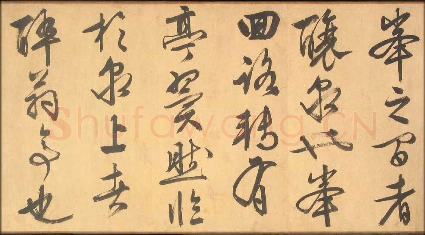 文徵明《醉翁亭记行书卷》行书 47×1500cm 1537年 沈阳故宫博物院藏