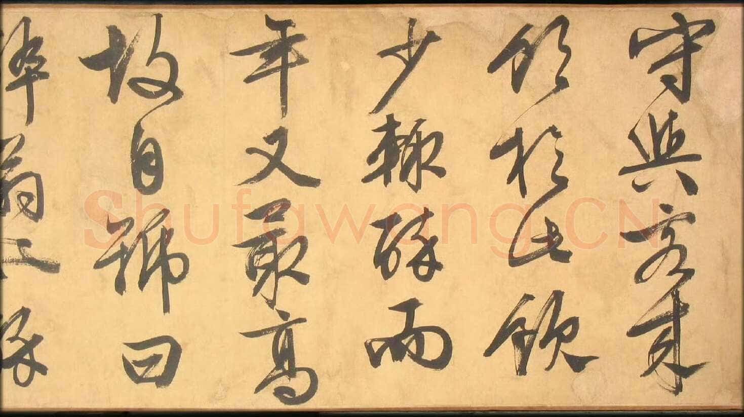 文徵明《醉翁亭记行书卷》行书 47×1500cm 1537年 沈阳故宫博物院藏