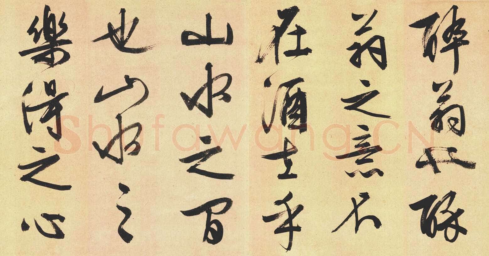 文徵明《醉翁亭记行书卷》行书 47×1500cm 1537年 沈阳故宫博物院藏