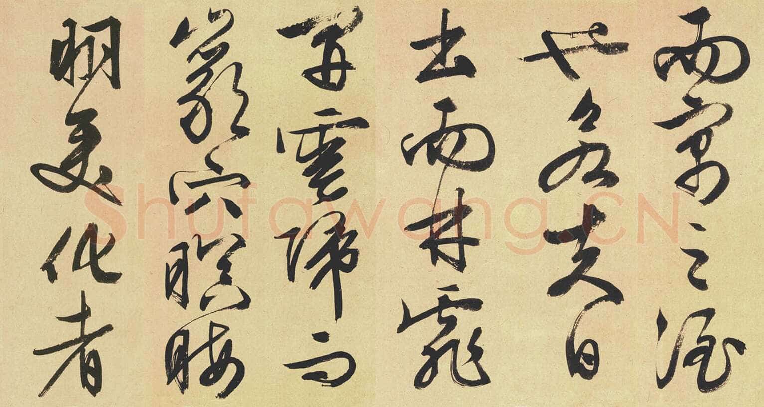 文徵明《醉翁亭记行书卷》行书 47×1500cm 1537年 沈阳故宫博物院藏