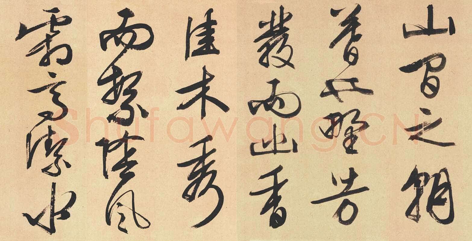文徵明《醉翁亭记行书卷》行书 47×1500cm 1537年 沈阳故宫博物院藏