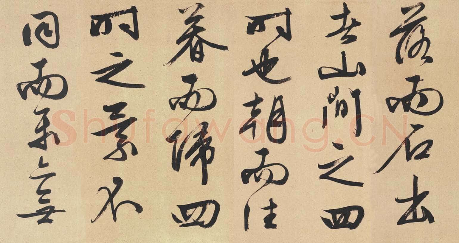 文徵明《醉翁亭记行书卷》行书 47×1500cm 1537年 沈阳故宫博物院藏