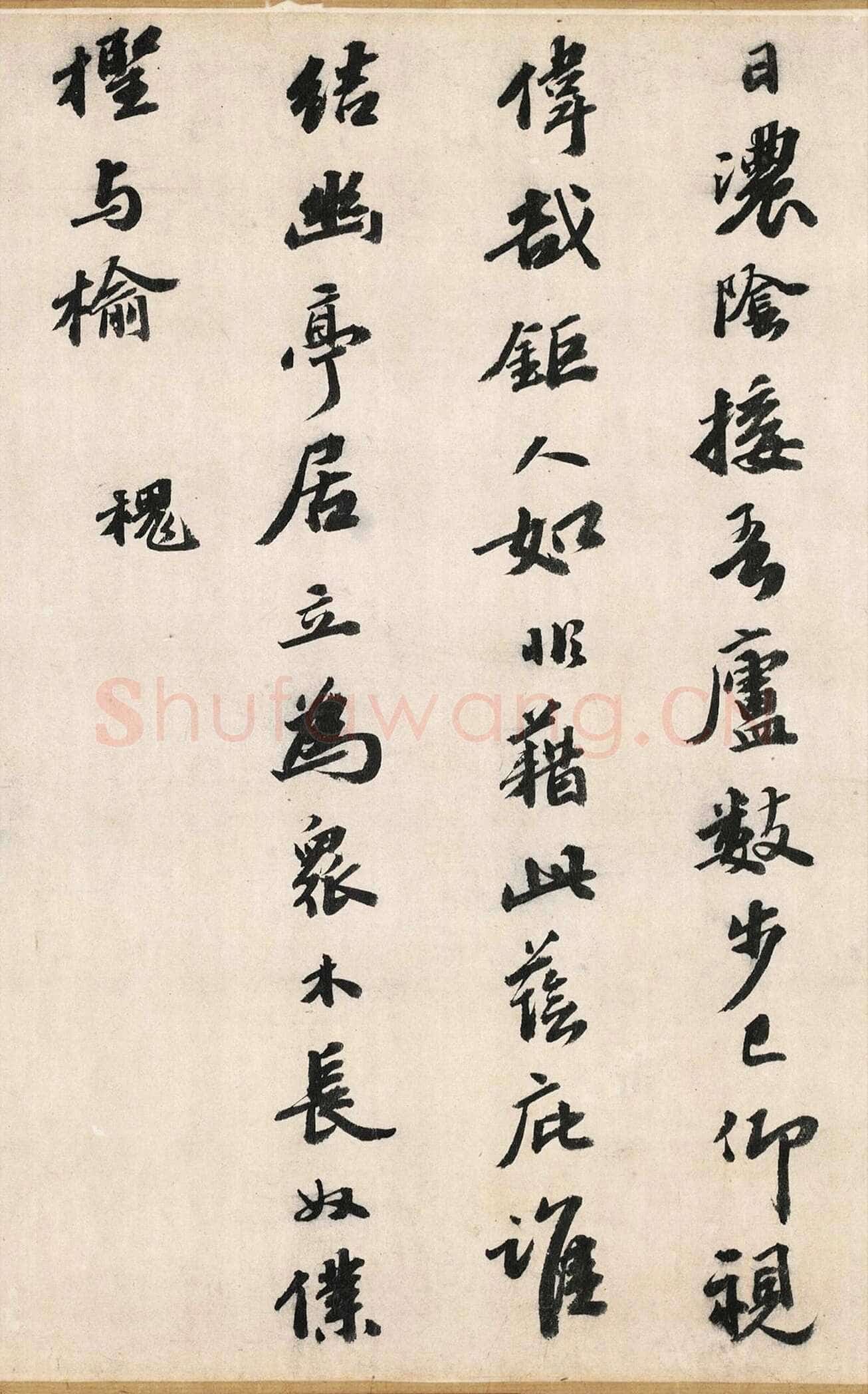 吴宽《记园中草木二十首》，26.8×538.5cm 北京故宫博物院藏