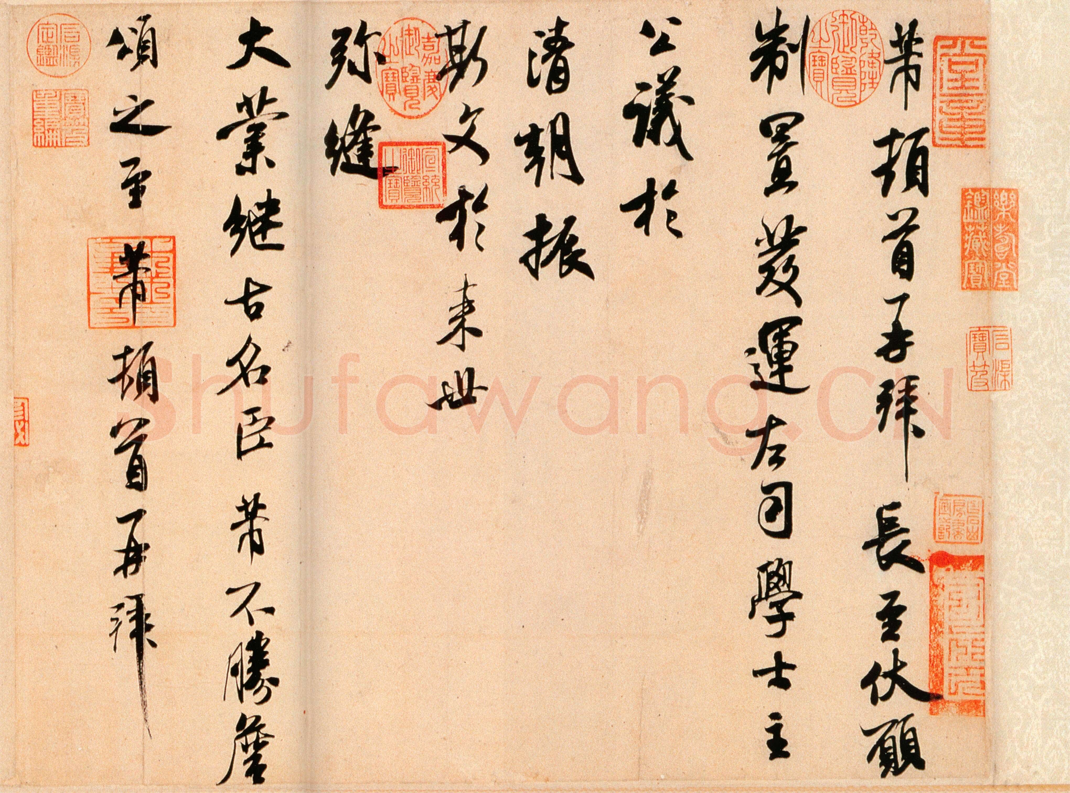 米芾《公议帖》(又称《长至帖》)纸本 行书 纵33.3厘米 横42厘米 北京故宫博物院藏。