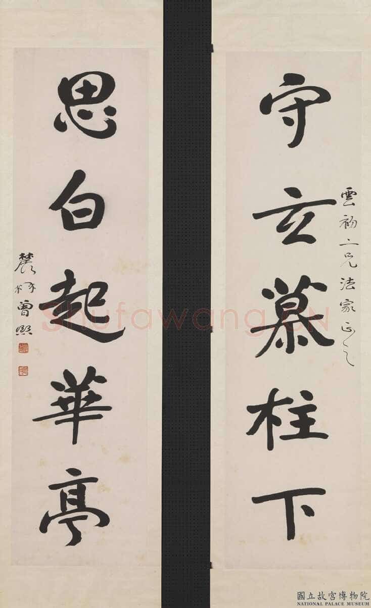 曾熙《楷书守玄思白五言联》纸本楷书 145.6×38cm×2 1922年作 台北故宫博物院藏