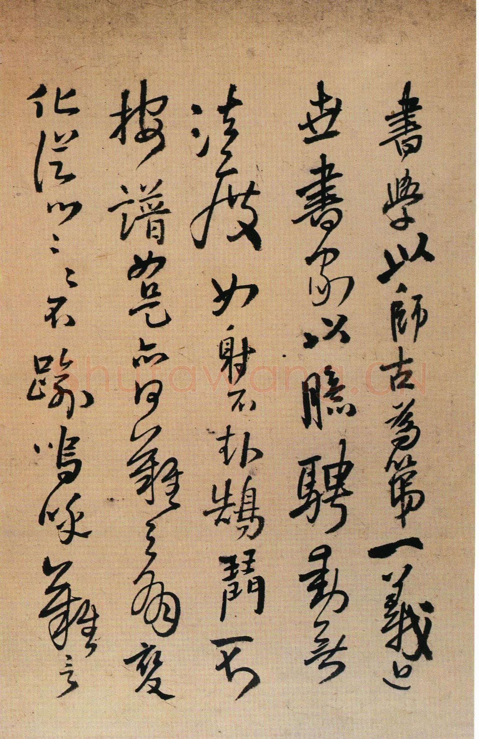 王铎题跋