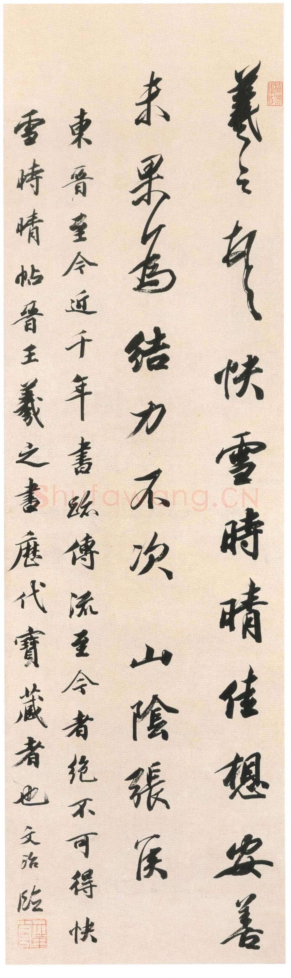 王文治《行书临快雪时晴帖轴》纸本行书 128×37.5cm 深圳市博物馆藏