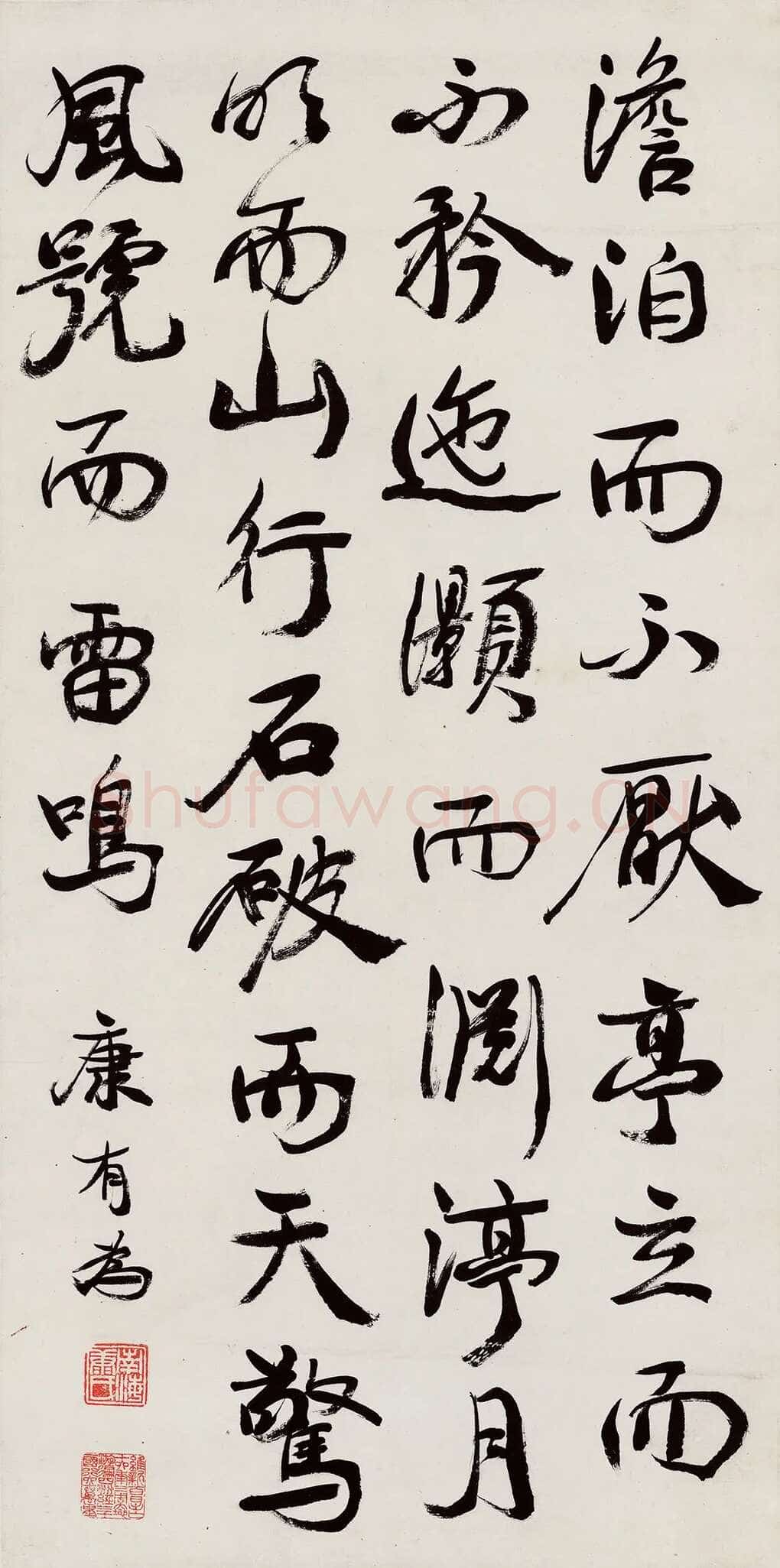 康有为《行书感言轴》纸本行书 81×40.3cm 江苏省美术馆藏