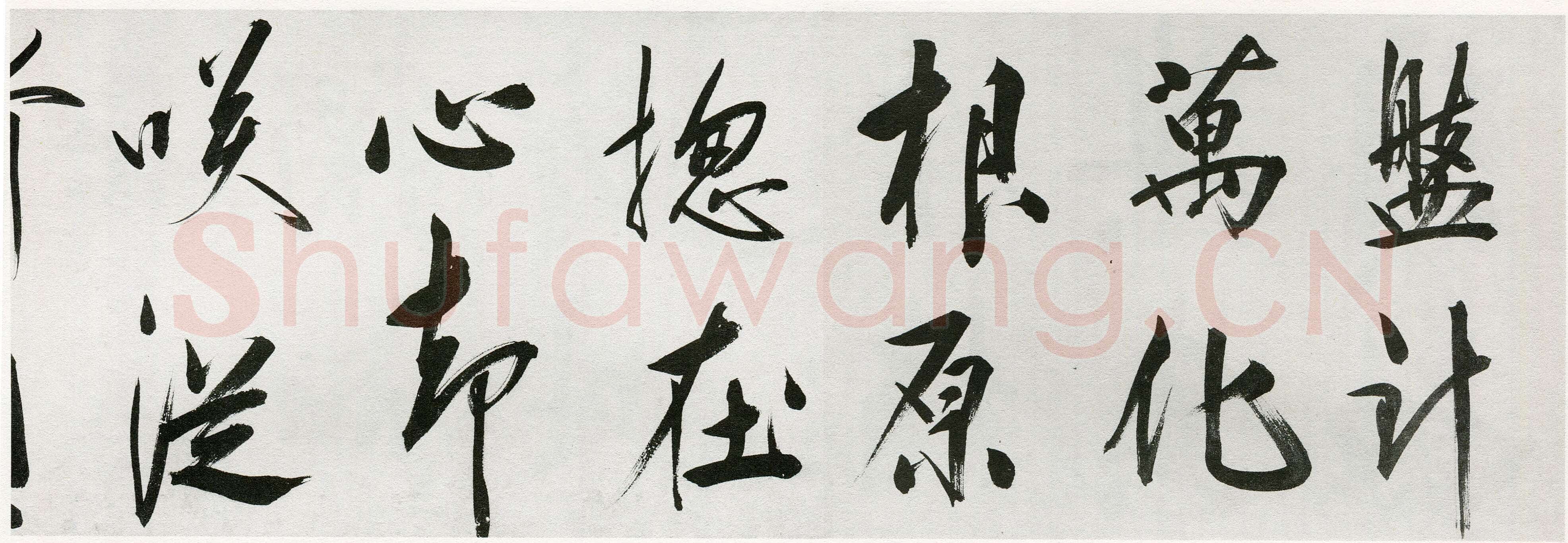 王守仁《行书咏良知四绝示冯子仁卷》洒金笺行书 29.5×1016cm 嘉靖七年(1528)湖北省博物馆藏