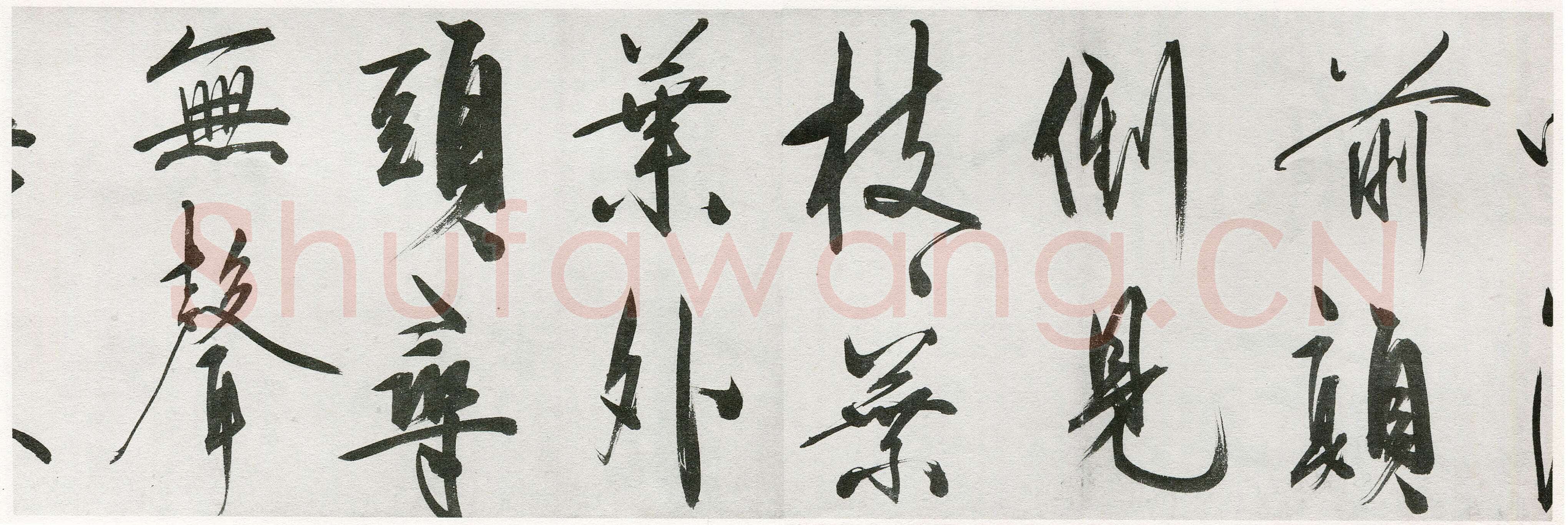 王守仁《行书咏良知四绝示冯子仁卷》洒金笺行书 29.5×1016cm 嘉靖七年(1528)湖北省博物馆藏