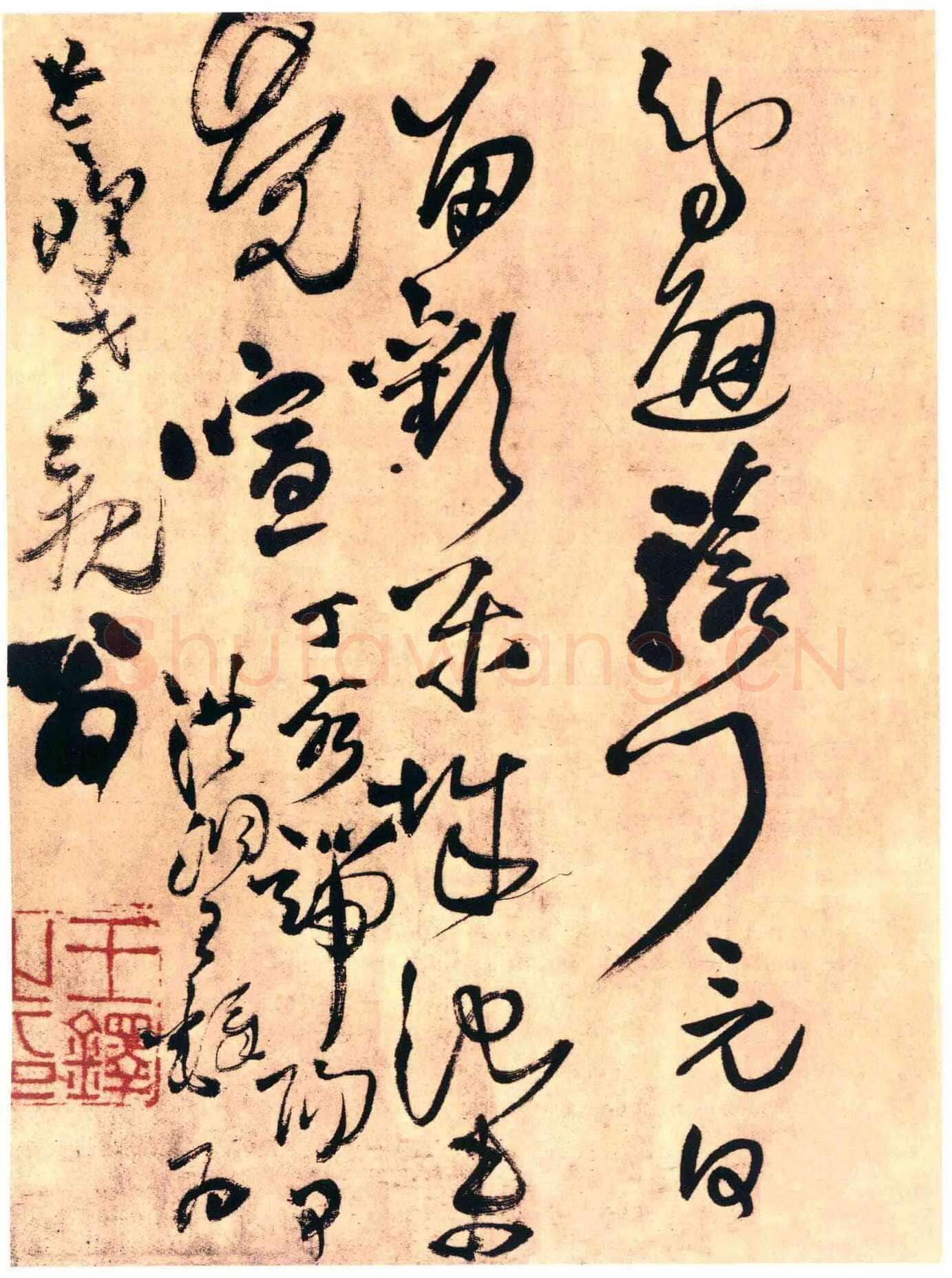 王铎《草书杜甫晚出左掖等五律诗卷》清顺治四年(丁亥1647年)