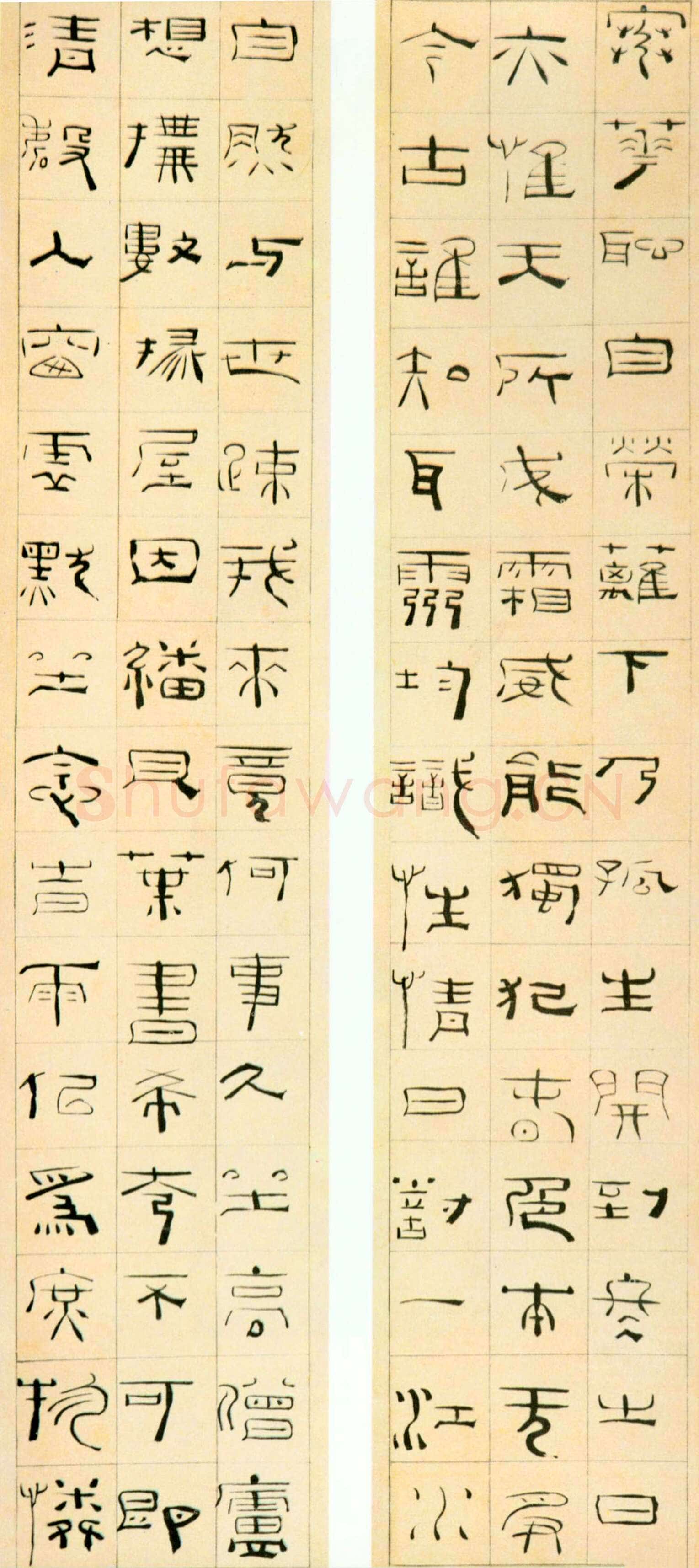 杨法《篆书五言古诗四条屏》纸本篆书 122.9cm×33.9cm×4 扬州博物馆藏