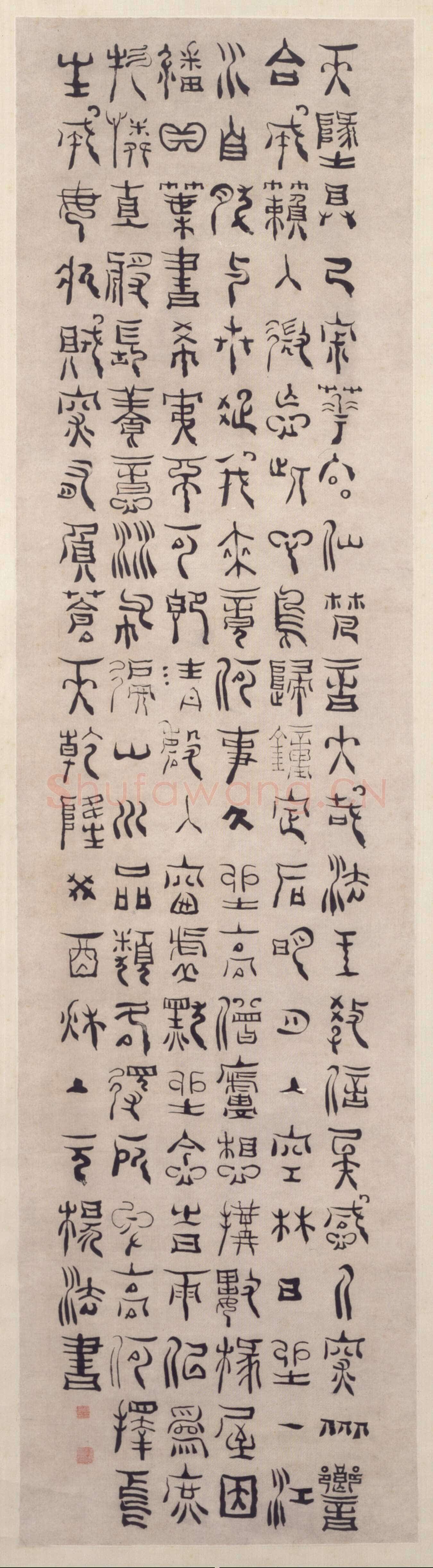 杨法《篆书五言诗轴》，乾隆癸酉(1753年)作 北京故宫博物院藏
