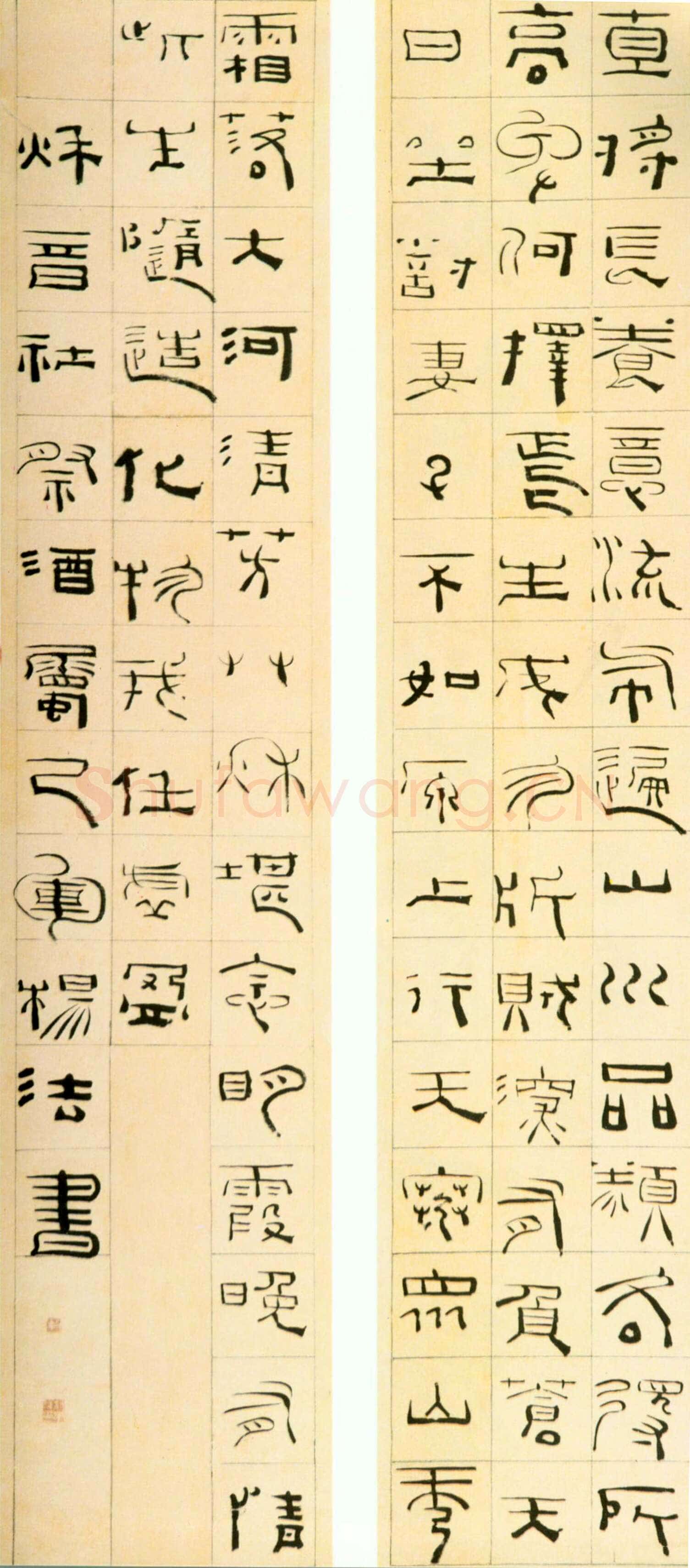 杨法《篆书五言古诗四条屏》纸本篆书 122.9cm×33.9cm×4 扬州博物馆藏