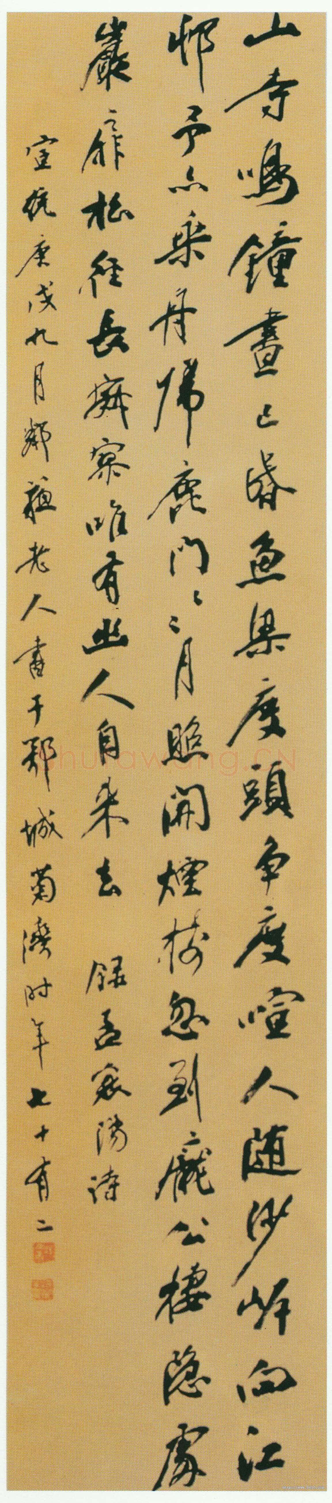杨守敬《行书孟浩然诗轴》纸本行书 165.1×35.7cm 北京故宫博物院藏