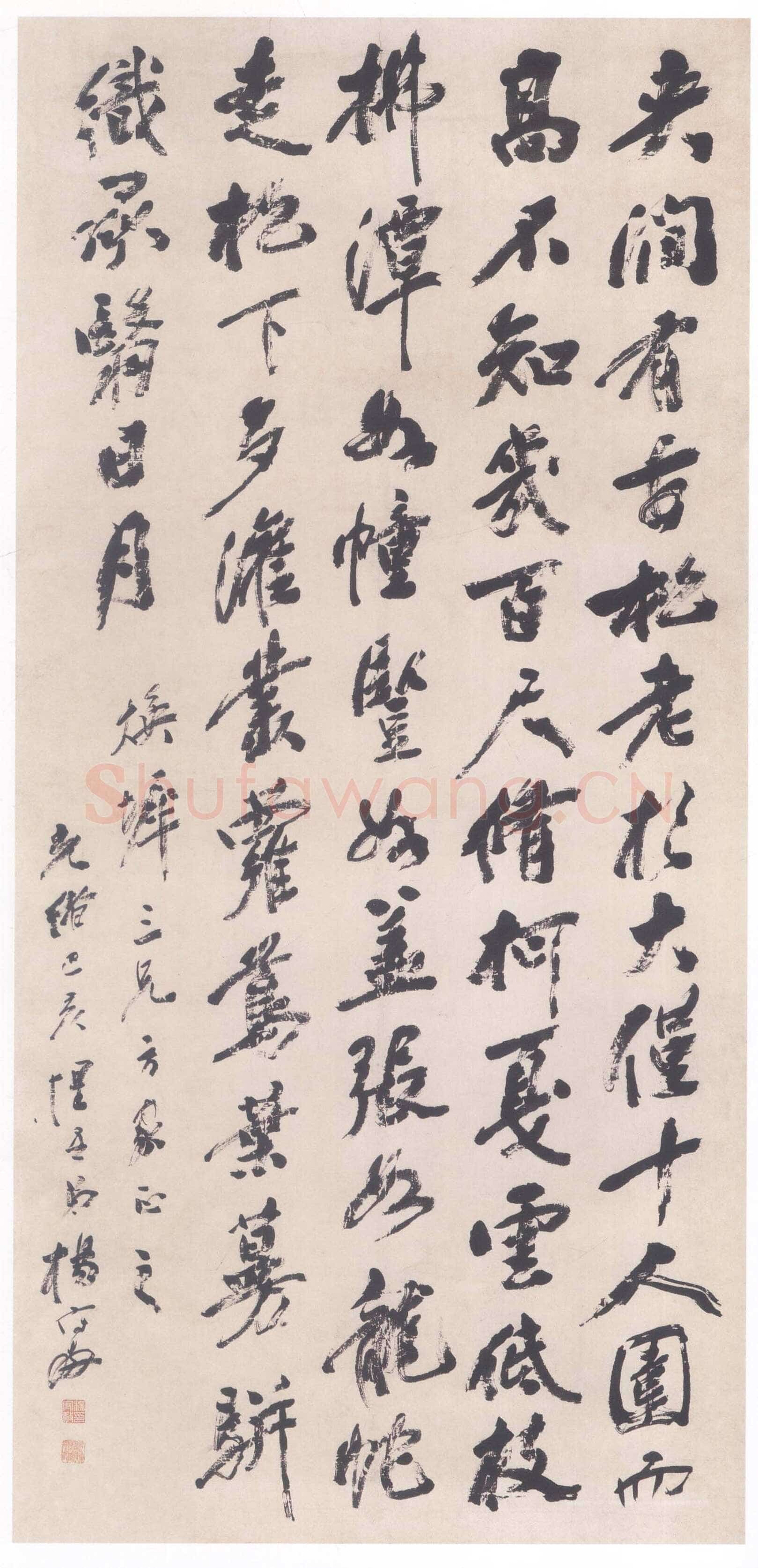 杨守敬《行书节录白居易“庐山草堂记”轴》纸本行书 244×117cm 1899年作 湖北省博物馆藏
