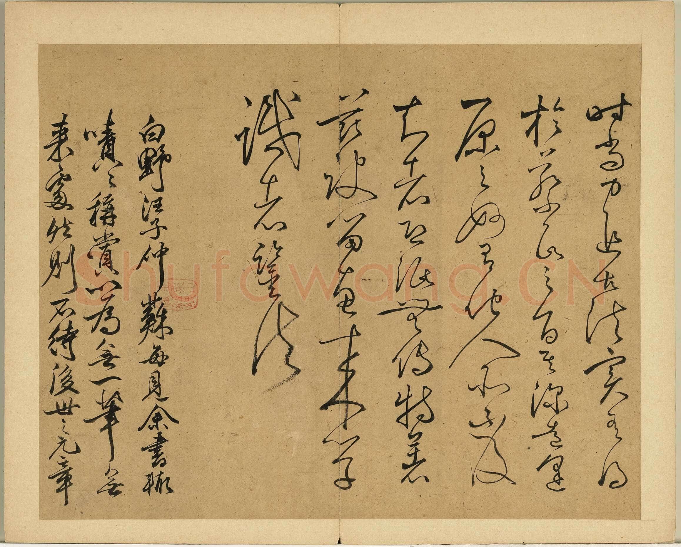 丰坊《各体书诀册》纸本 十四开 1535年 台北故宫博物院藏
