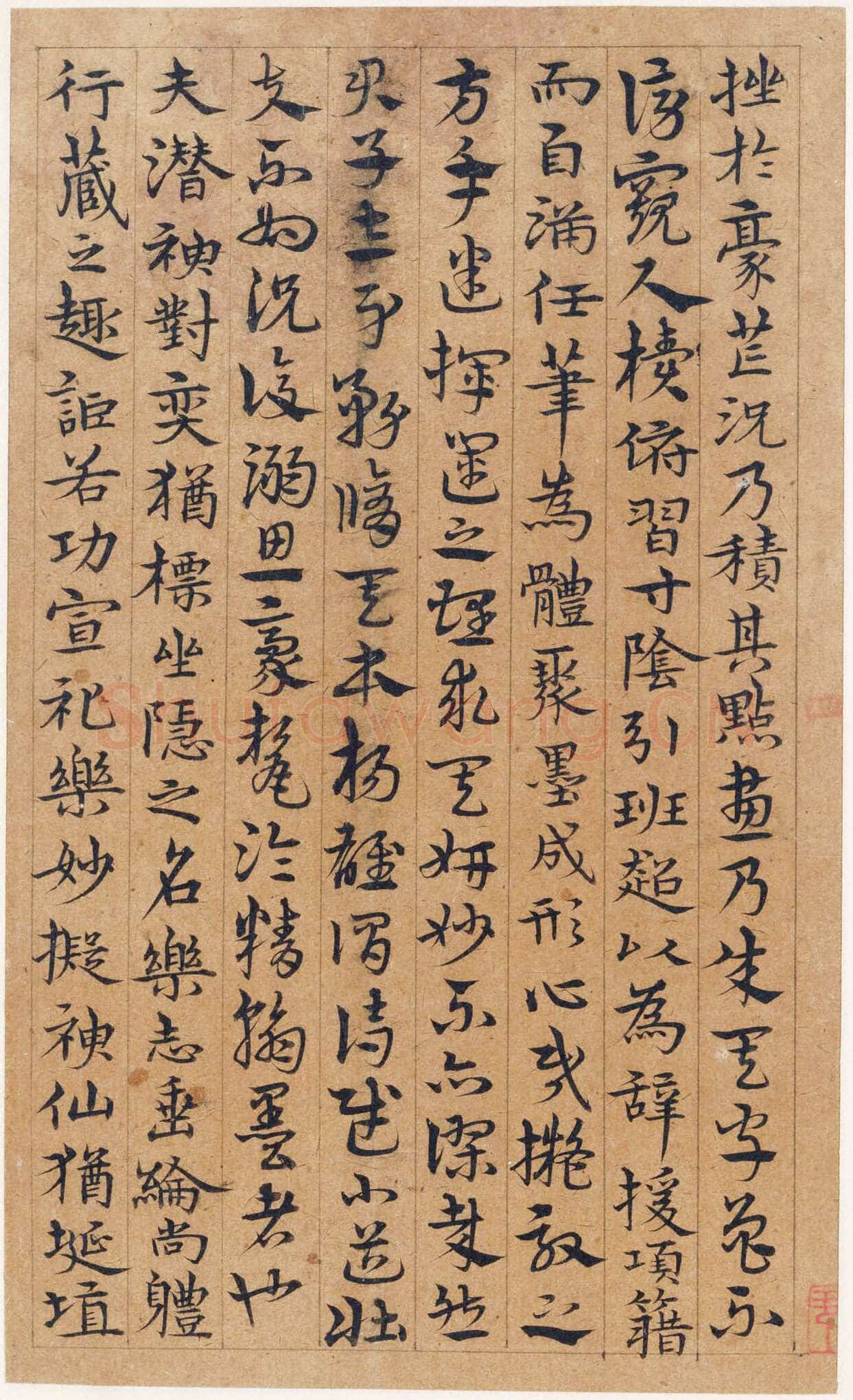 宋克《孙过庭书谱册》纸本草书 20.3 x 12.4cm×14 美国普林斯顿大学美术馆藏