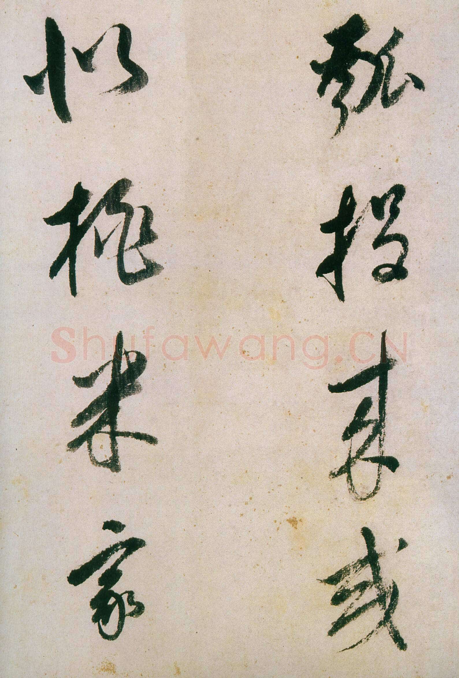 董其昌(手卷)《行草紫茄诗长卷》24.5×414cm