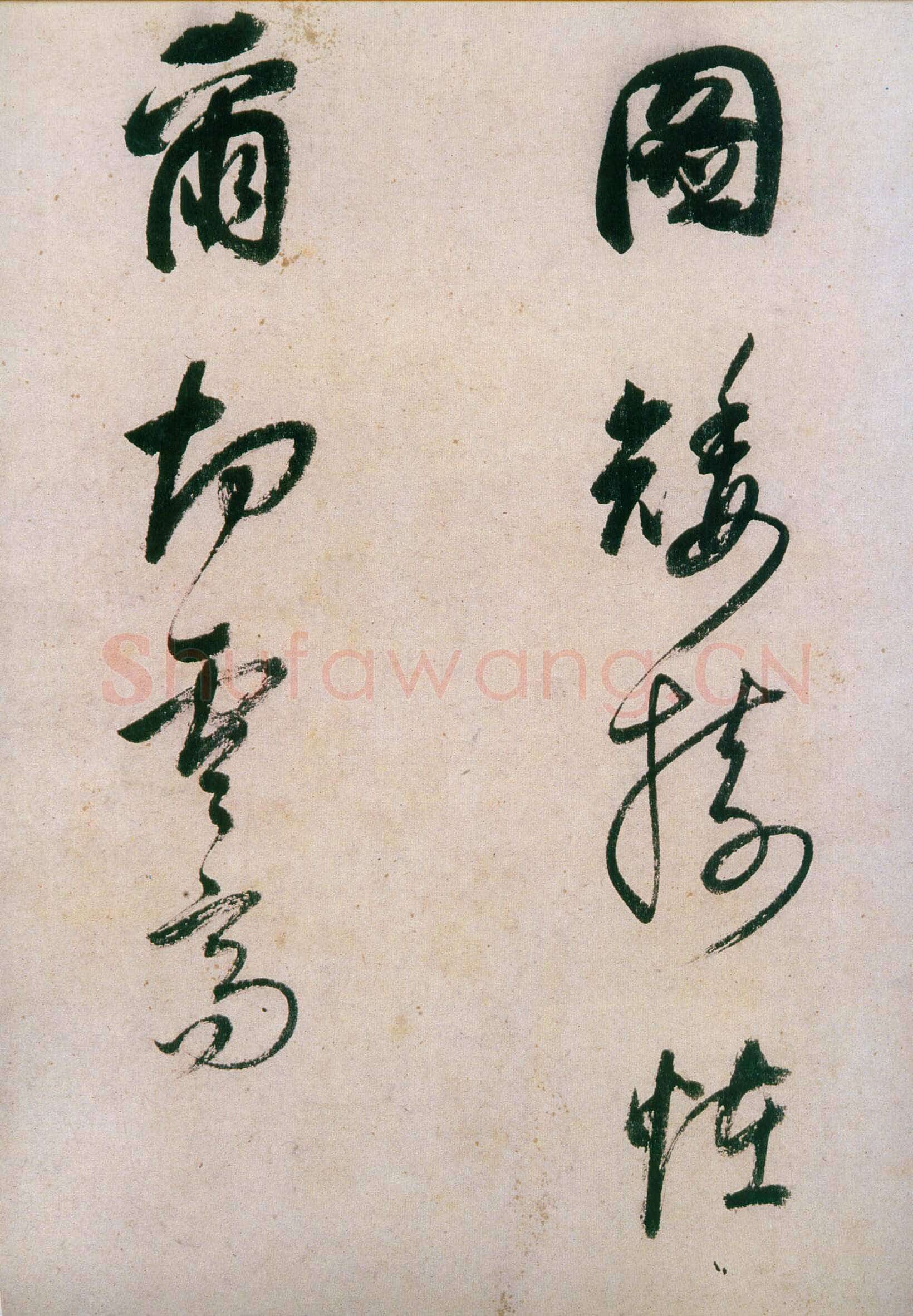 董其昌(手卷)《行草紫茄诗长卷》24.5×414cm