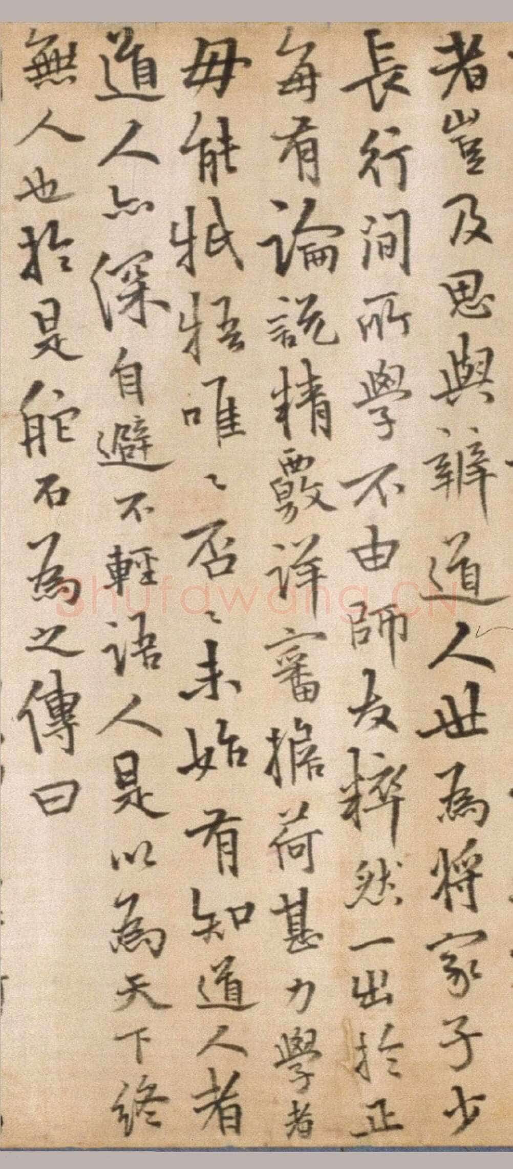 释今释《元诚道人传》纸本行楷书 北京故宫博物院藏