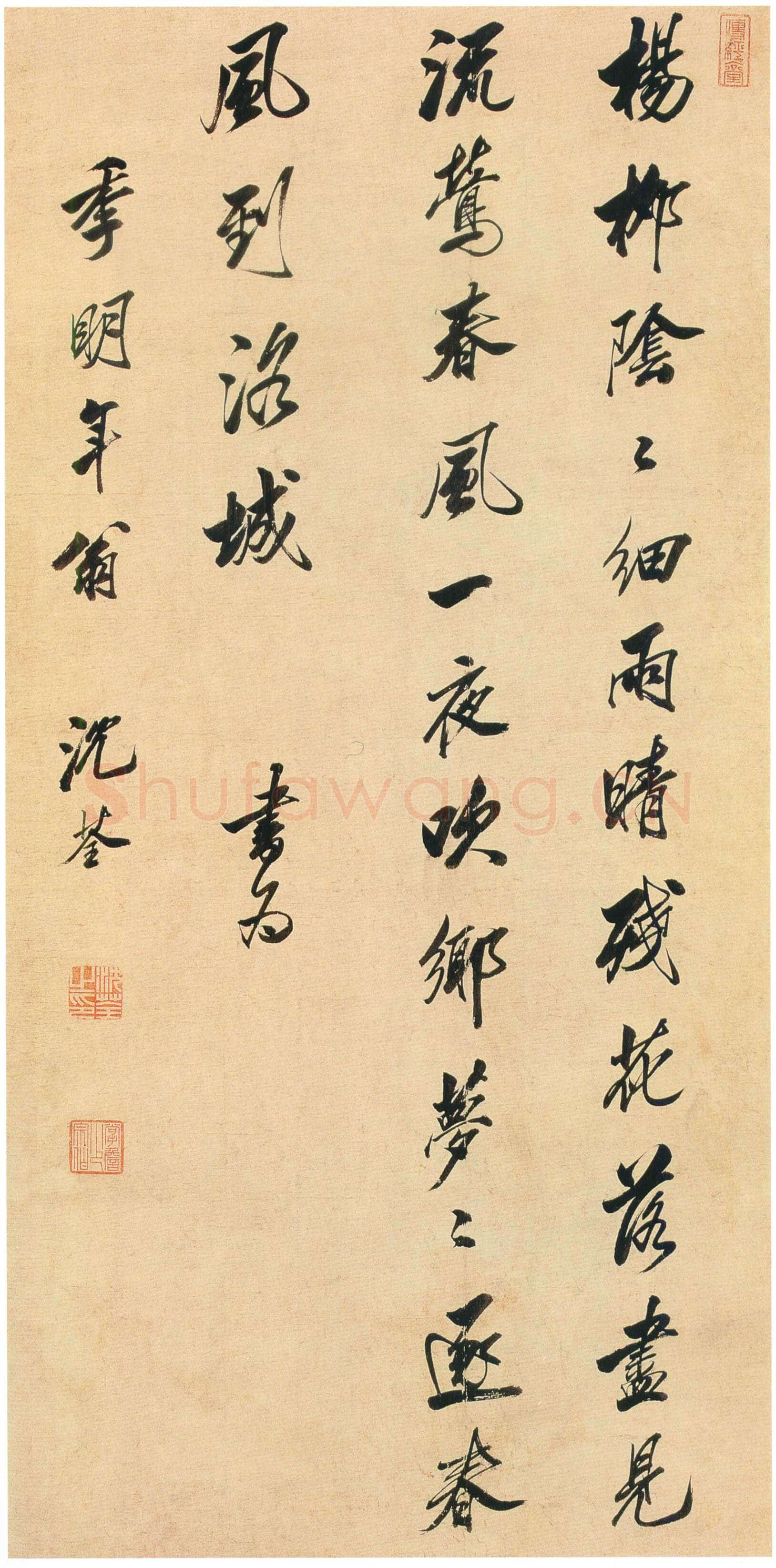 沈荃《行书唐代武元衡兴七绝诗轴》纸本行书 108×53cm 上海朵云轩藏