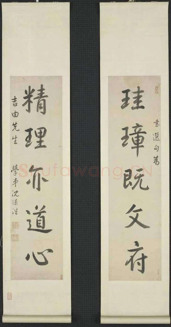 沈德潜《行书珪璋精理五言联》台北故宫博物院藏