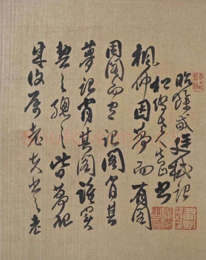 傅山书《丹枫阁记》述说(作者:姚国瑾)