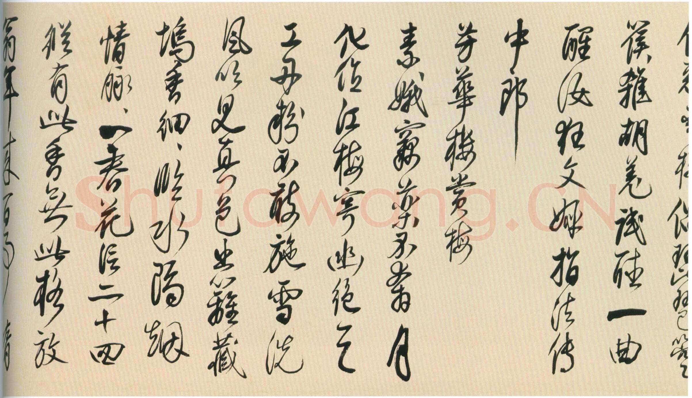 茅坤《行草陆游剑南诗卷》纸本行草书 29.1×265.7cm 上海博物馆藏
