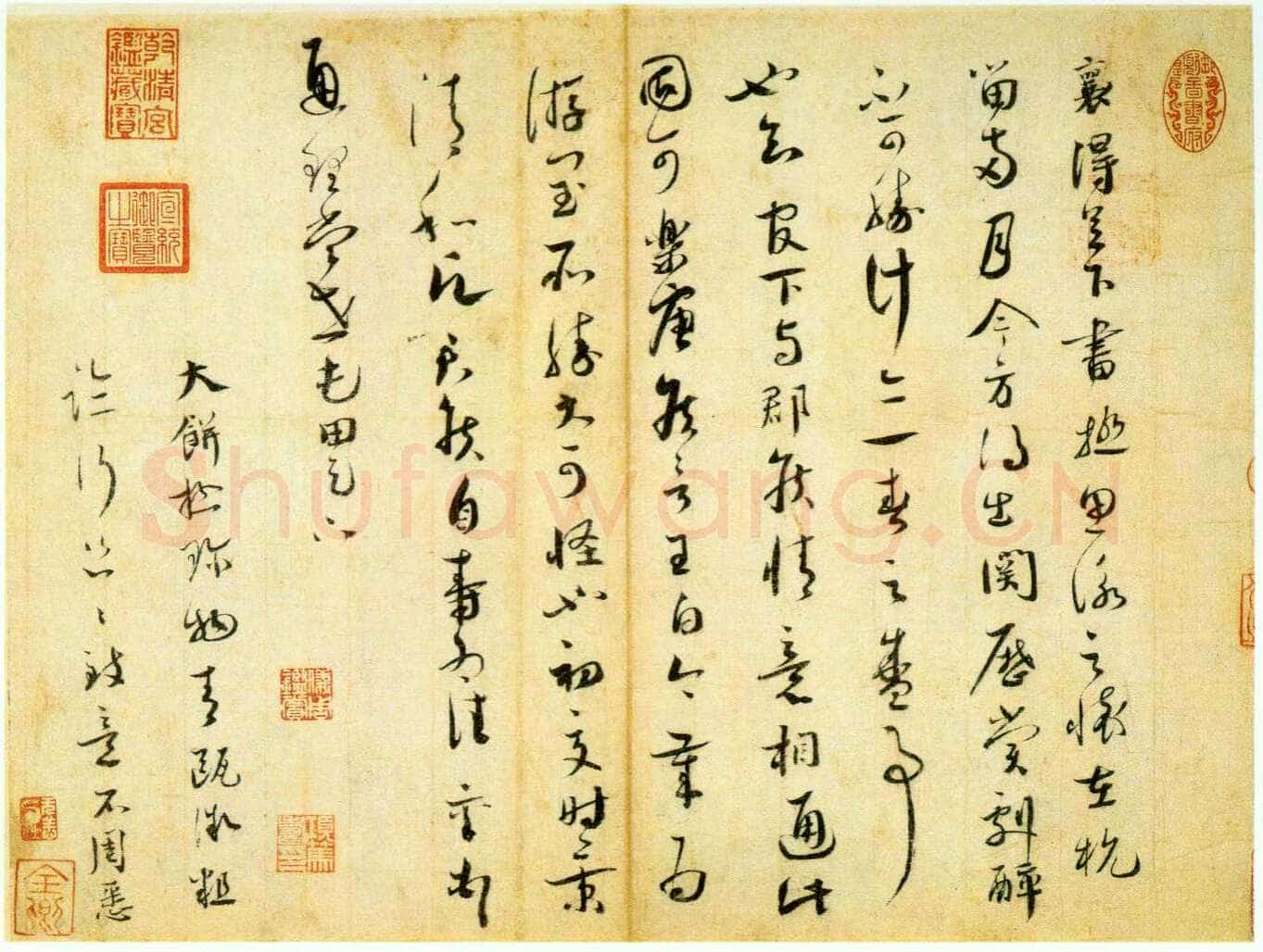 蔡襄《思咏帖》纸本 草书 29.7cm×39.7cm 台北故宫博物院藏